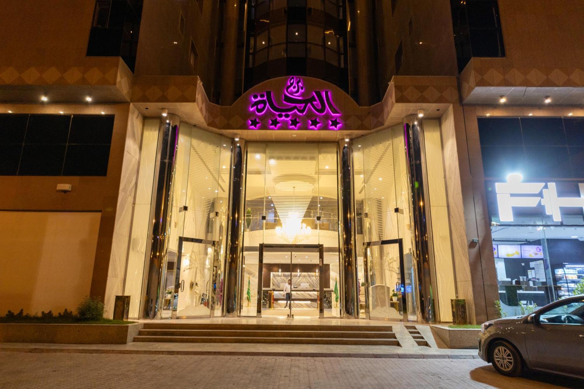 Burj Al Hayah Hotel Suites-Al Olaya - برج الحياة للوحدات الفندقيه العليا Riyad Dış mekan fotoğraf